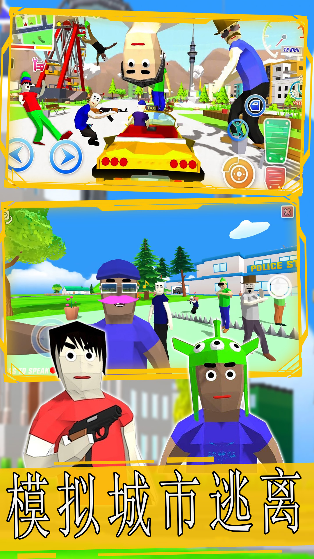 新完美沙盒世界1