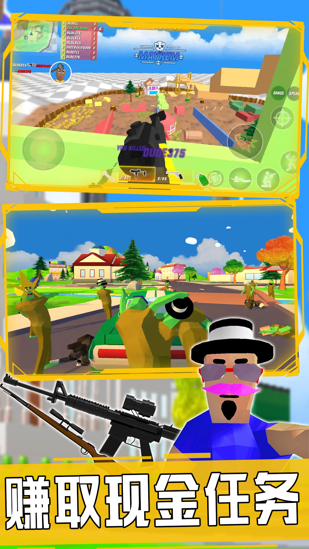 新完美沙盒世界3