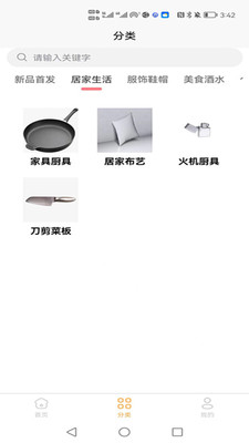 久乐商城 久乐商城