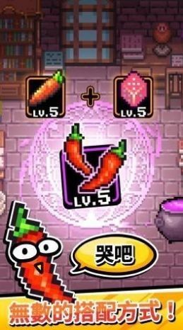 这是武器吗中文版1