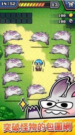 这是武器吗中文版2