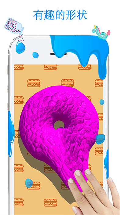 粘土彩泥模拟器2