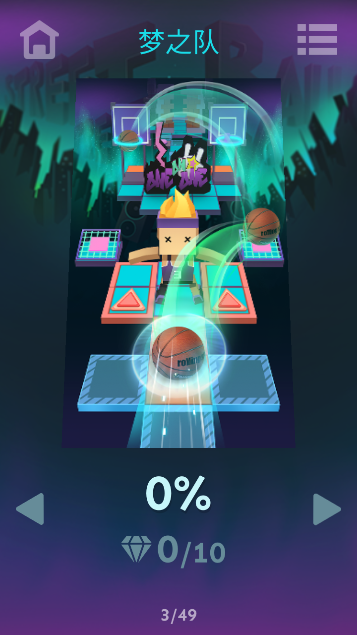 滚动的天空反向版1