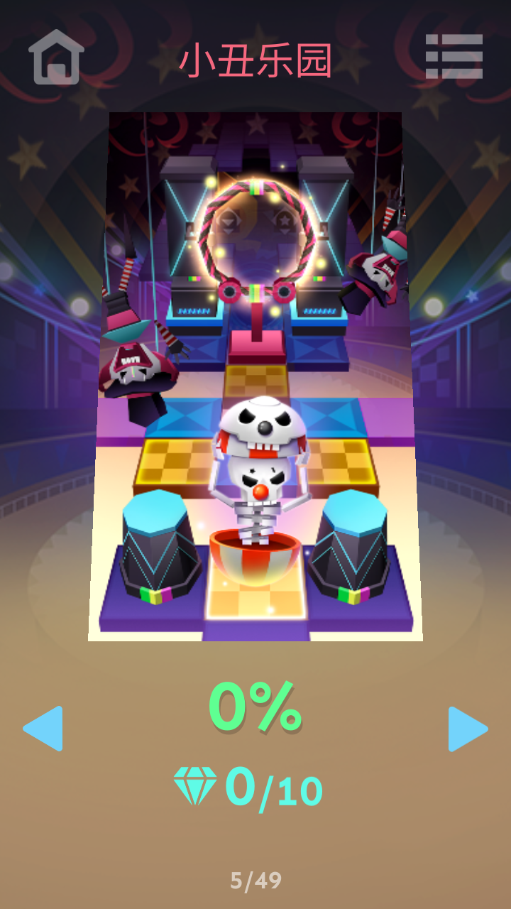 滚动的天空反向版3