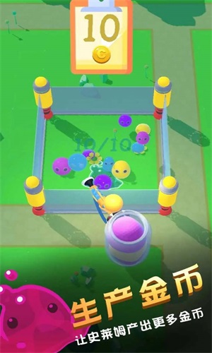 野生史莱姆回收计划1