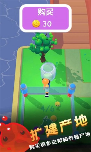 野生史莱姆回收计划2