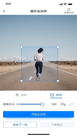 水印云1
