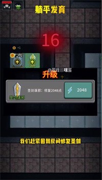 躺平发育孙小美不能死