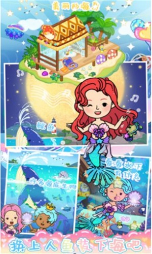 米加世界小医生0