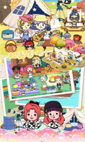 米加世界小医生