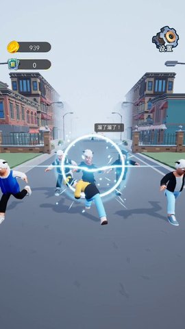 勇士冲冲冲为爱冲2