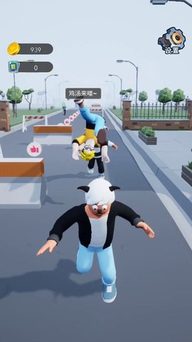 勇士冲冲冲为爱冲