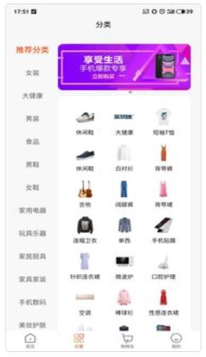 金慧唻分销商城系统0