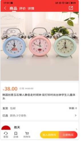 金慧唻分销商城系统 金慧唻分销商城系统