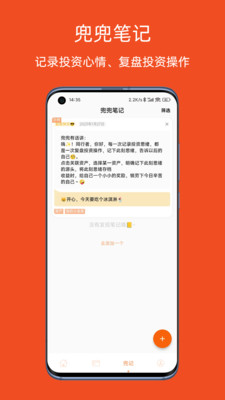 橘兜账本1