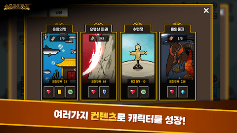 培养孙悟空（BigHandKnight）0