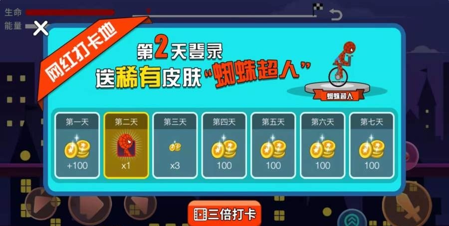 我是赛车手 我是赛车手