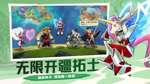 动物杀手联盟特工分队0