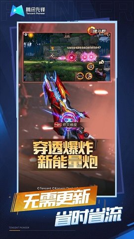 魂斗罗:归来