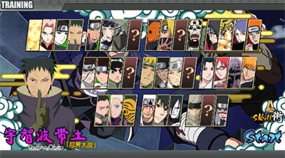 火影战记额改版1