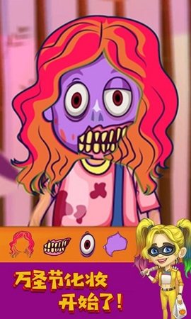 迷你城堡小镇鬼屋2