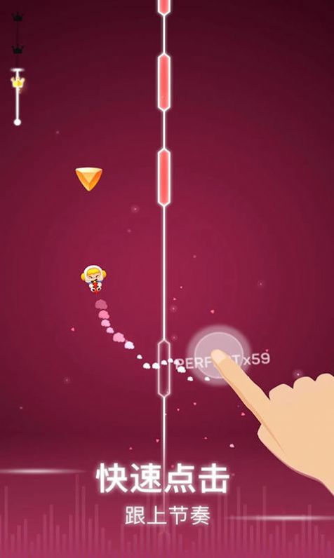 甜蜜连线点点节奏0