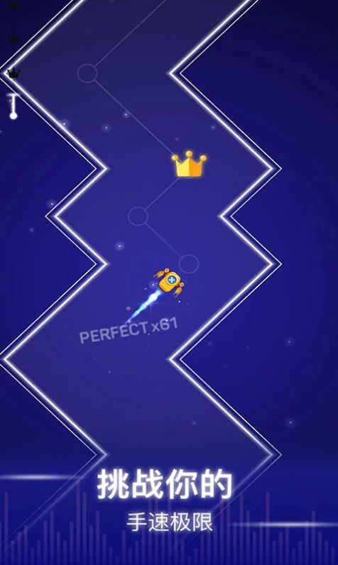 甜蜜连线点点节奏2