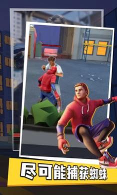 蜘蛛侠街头英雄20