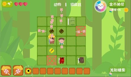 糖果拯救疯狂牧场0