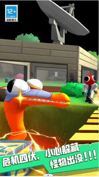 恐怖时间躲猫猫0