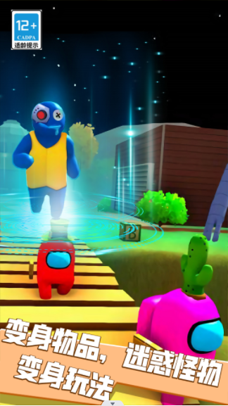 恐怖时间躲猫猫2