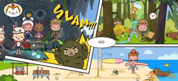 我的城市度假 我的城市度假