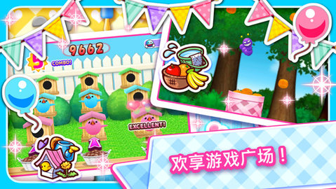 料理妈妈:新潮烹调（Cooking Mama: Lets cook）1