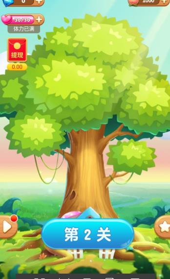 消消水果乐园赚钱版0
