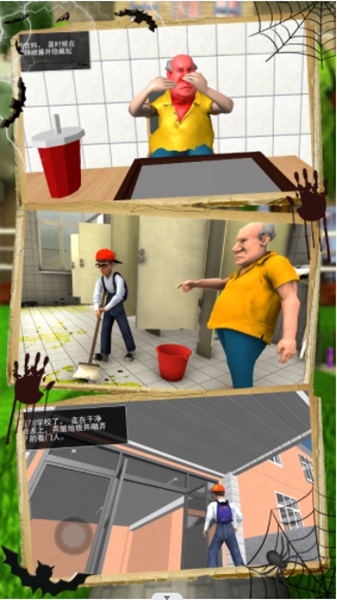 恐怖邻居恶作剧1