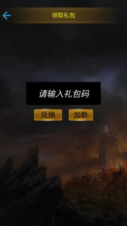 重生三国我欲修仙1