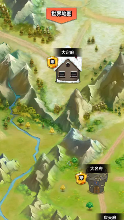 我在大宋当族长3