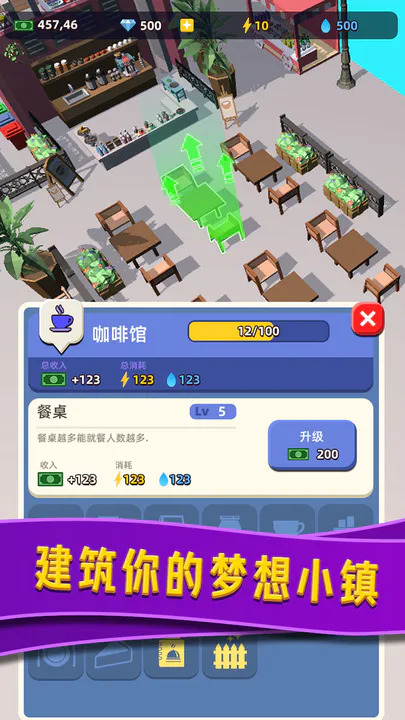 威尼斯水上小镇2