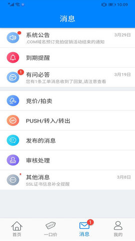 爱名网0