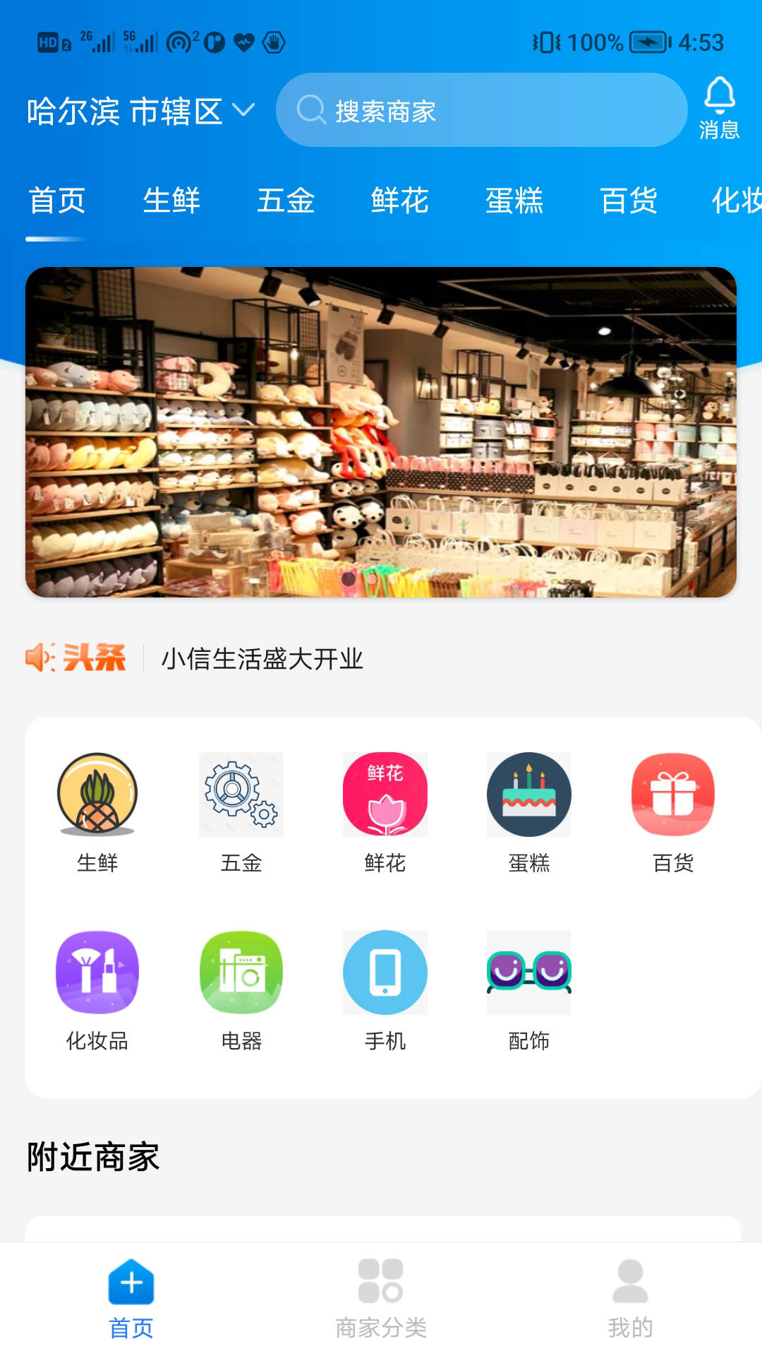 小信生活0