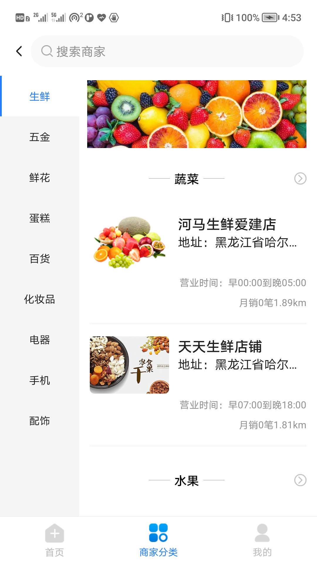 小信生活1