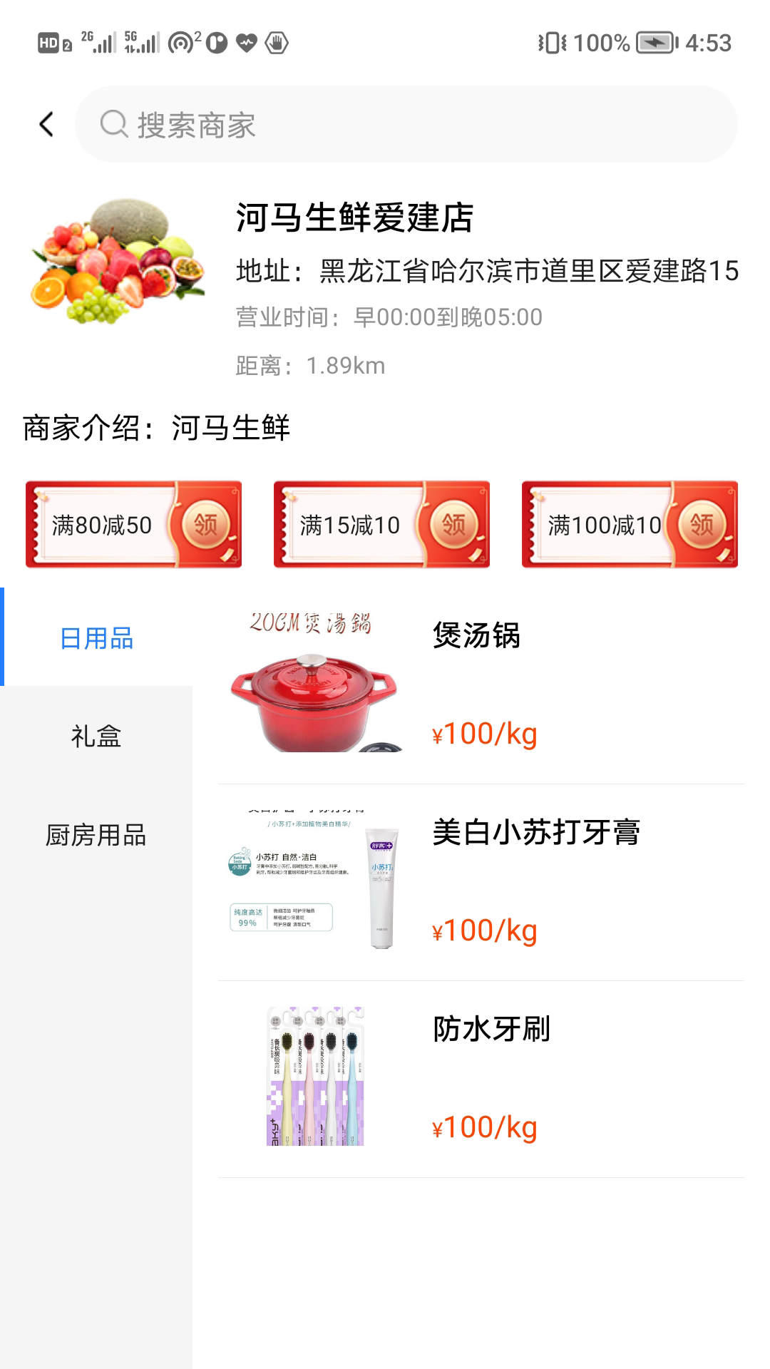 小信生活2