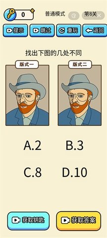 抖音脑洞太疯狂