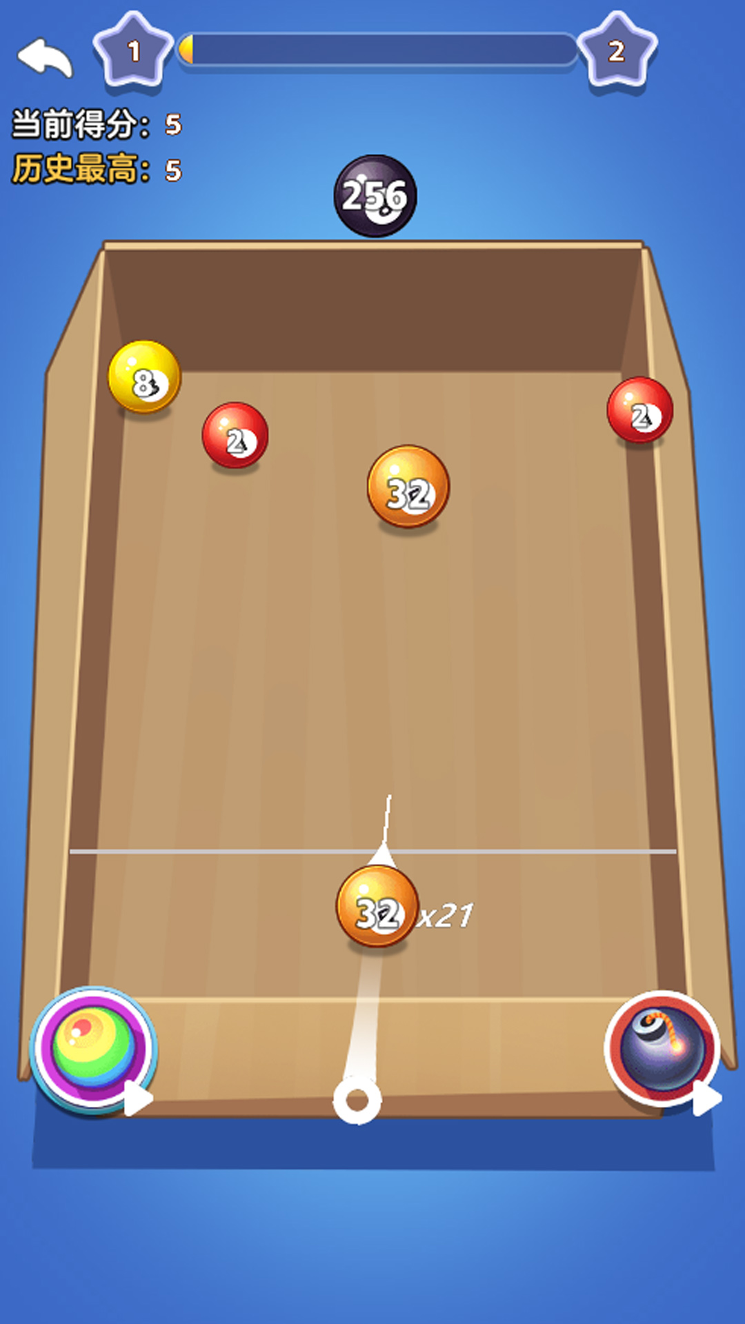 解压球球2048 解压球球2048