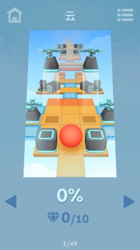 滚动的天空反向操作版2