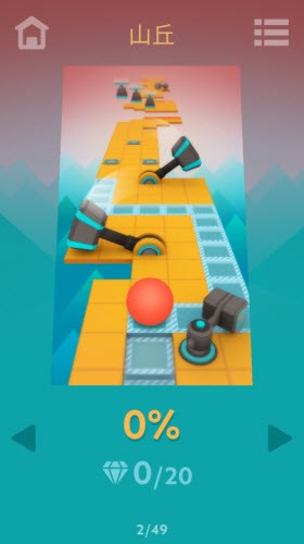 滚动的天空反向操作版 滚动的天空反向操作版