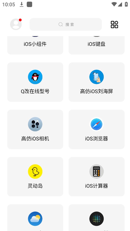 彩虹猫3.0