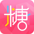 翻糖免费小说