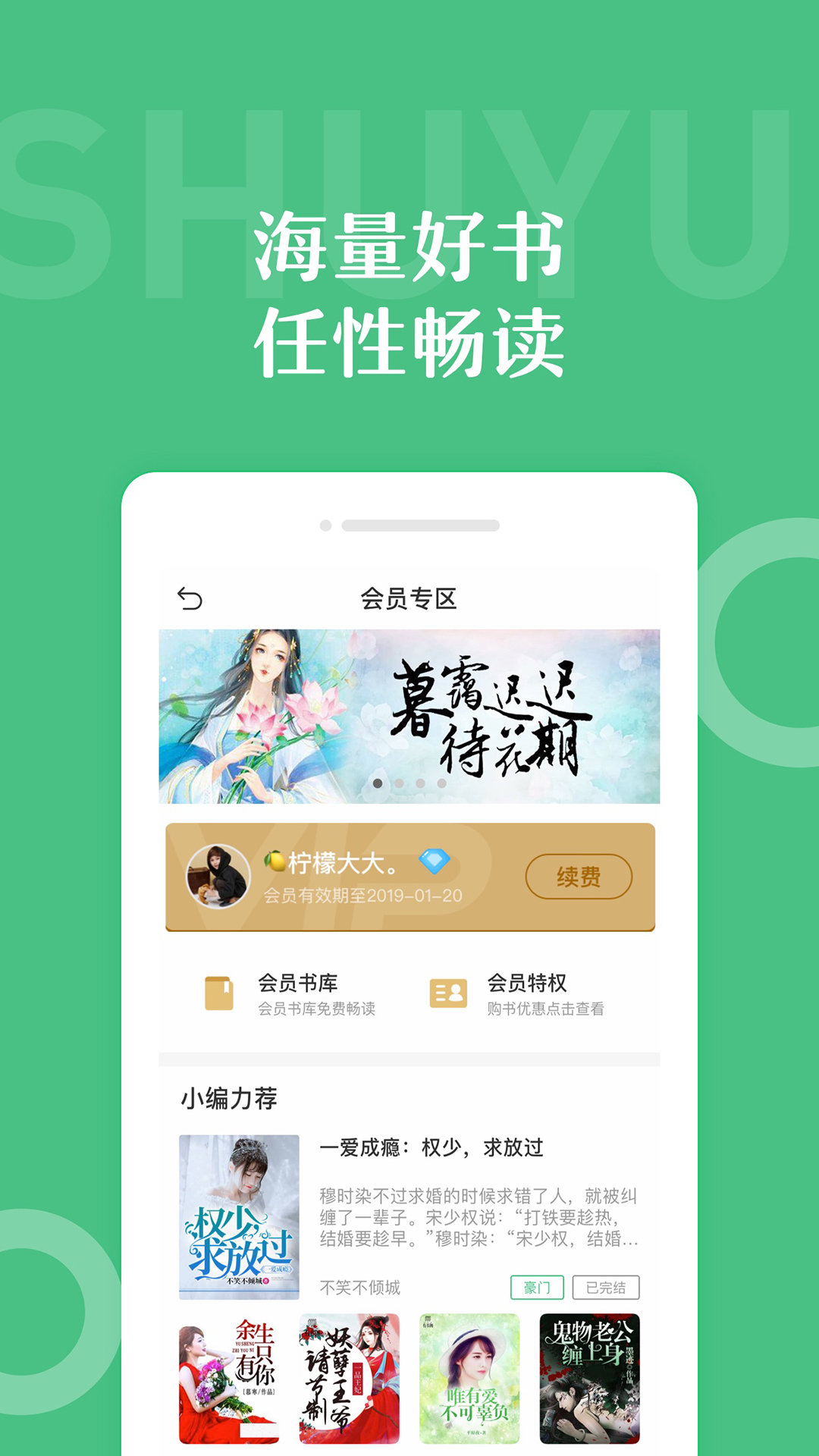乐书小说0