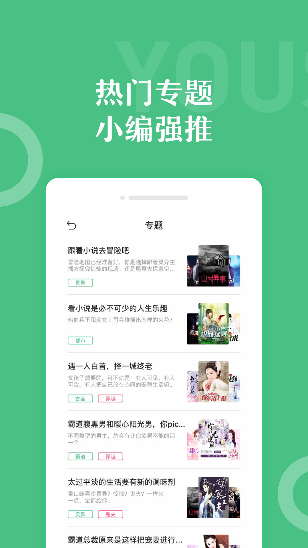 乐书小说1